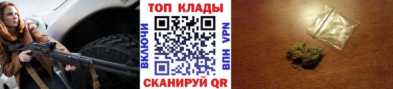 Купить закладку Канабис  Меф  Cocaine  APVP  Гашиш  Аркадак