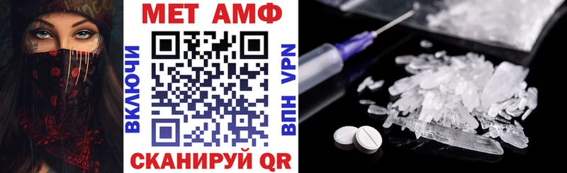 Amphetamine 97%  Купить  Аркадак 