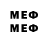 МЕТАДОН methadone Mister Monstar