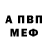 Alpha-PVP СК КРИС Nadir Kadirov