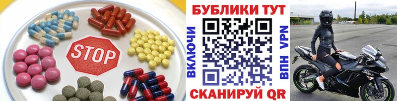 Ecstasy 300 mg  Купить закладки  Аркадак 