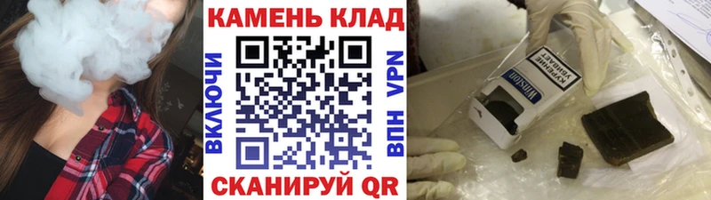 ГАШИШ Cannabis  Купить где  Аркадак 