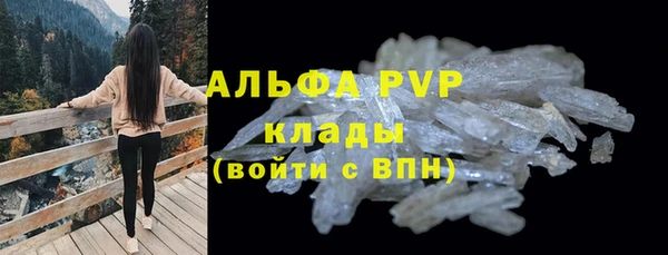 альфа пвп VHQ Костерёво