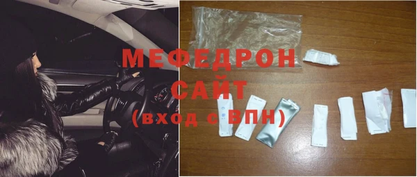альфа пвп VHQ Костерёво