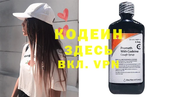 альфа пвп VHQ Костерёво