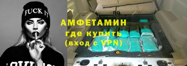 альфа пвп VHQ Костерёво