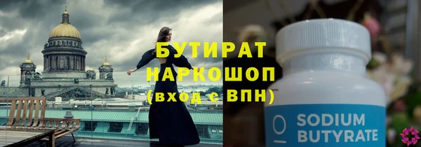 альфа пвп VHQ Костерёво