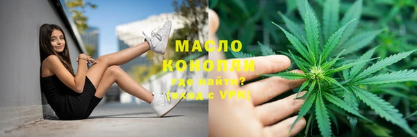 альфа пвп VHQ Костерёво