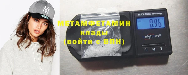 альфа пвп VHQ Костерёво