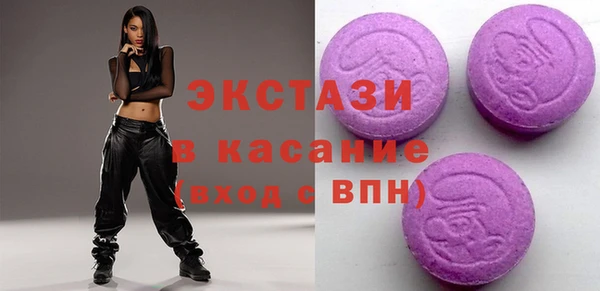альфа пвп VHQ Костерёво
