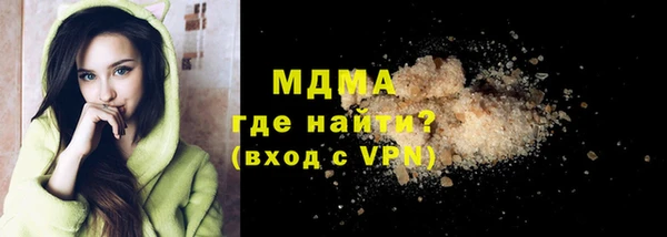 альфа пвп VHQ Костерёво