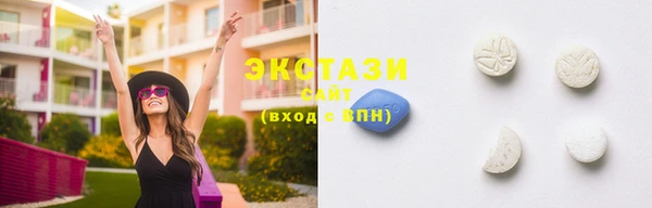 альфа пвп VHQ Костерёво