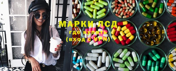 мескалин Корсаков