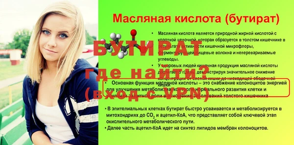 мескалин Корсаков