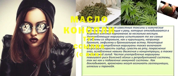 альфа пвп VHQ Костерёво