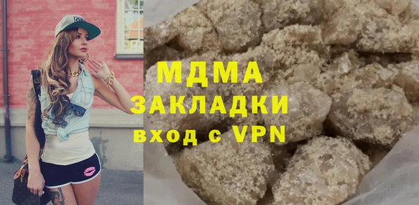 альфа пвп VHQ Костерёво