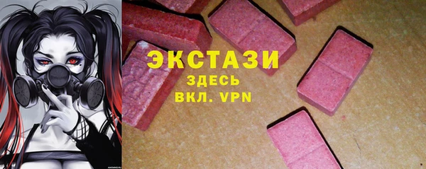 альфа пвп VHQ Костерёво
