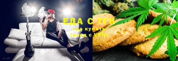 альфа пвп VHQ Костерёво