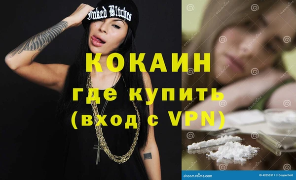 альфа пвп VHQ Костерёво