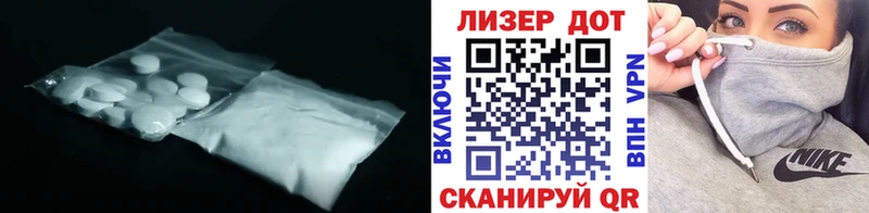 Купить где  Аркадак  Лсд 25 экстази ecstasy 