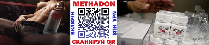 Купить где  Аркадак  Метадон мёд 