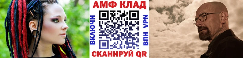 Метамфетамин витя  Купить закладки  Аркадак 