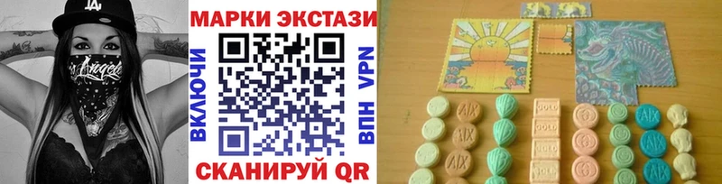 Наркотические марки 1,5мг  Купить где  Аркадак 