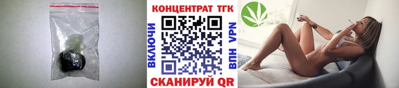 Купить  Аркадак  Дистиллят ТГК вейп 